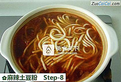 麻辣土豆粉做法第八步骤