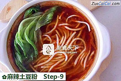 麻辣土豆粉做法第九步骤