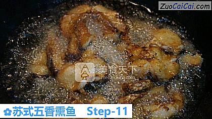 苏式五香熏鱼做法第十一步骤