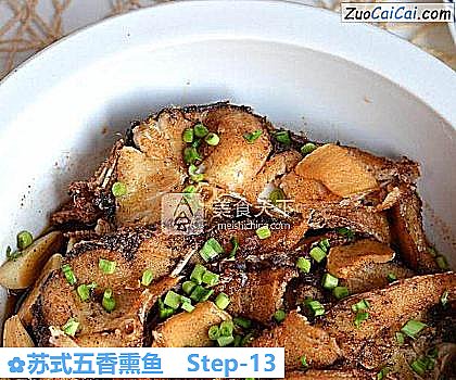 苏式五香熏鱼做法第十三步骤