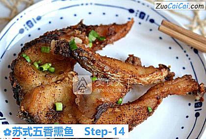 苏式五香熏鱼做法第十四步骤