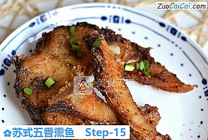 苏式五香熏鱼做法第十五步骤