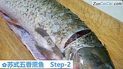 苏式五香熏鱼做法第二步骤