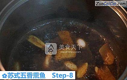 苏式五香熏鱼做法第八步骤