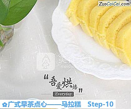 马拉糕成品图1