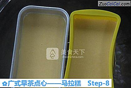 马拉糕做法第八步骤