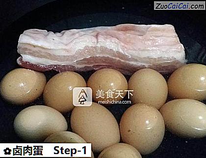 卤肉蛋做法第一步骤