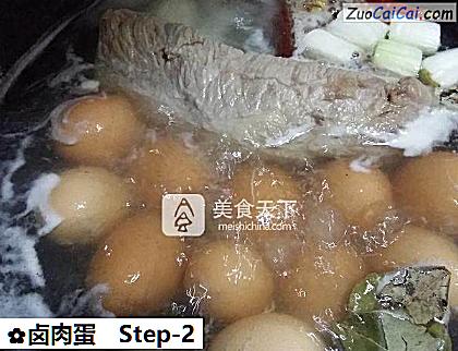 卤肉蛋做法第二步骤