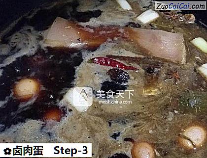 卤肉蛋做法第三步骤