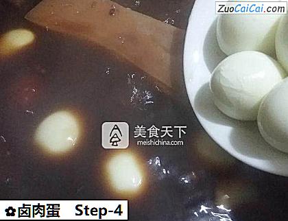 卤肉蛋做法第四步骤