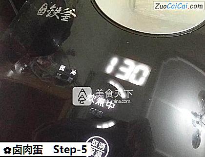 卤肉蛋做法第五步骤