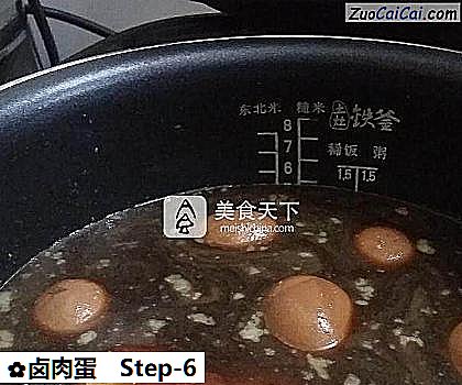 卤肉蛋做法第六步骤
