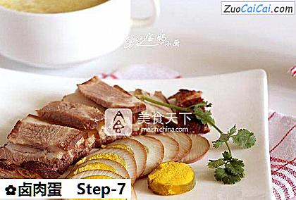 卤肉蛋做法第七步骤