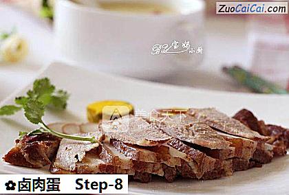 卤肉蛋做法第八步骤
