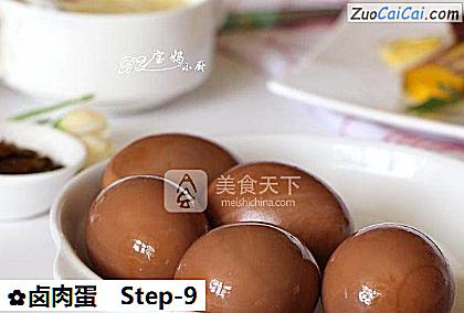 卤肉蛋做法第九步骤