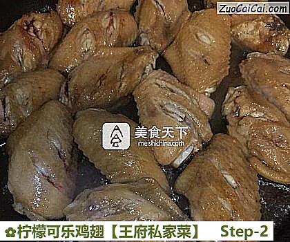 柠檬可乐鸡翅做法第二步骤