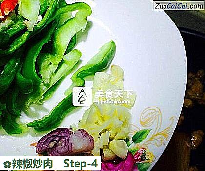 辣椒炒肉做法第四步骤