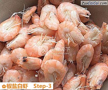 椒盐白虾做法第三步骤