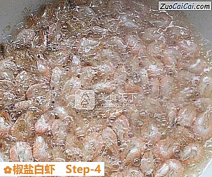 椒盐白虾做法第四步骤