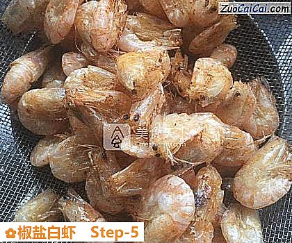 椒盐白虾做法第五步骤