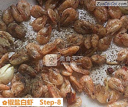 椒盐白虾做法第八步骤