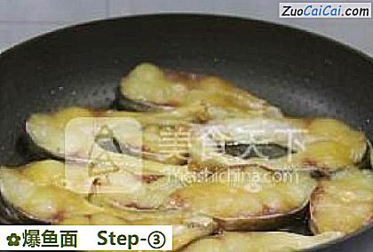 爆鱼面做法第三步骤