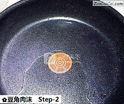 豆角肉沫做法第二步骤