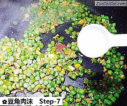 豆角肉沫做法第七步骤