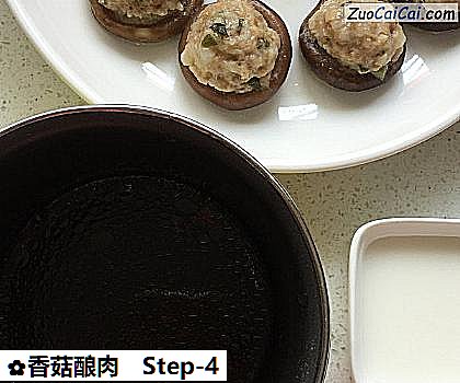 香菇酿肉做法第四步骤