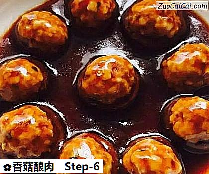 香菇酿肉做法第六步骤