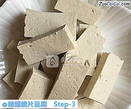 糖醋脆片豆腐做法第三步骤