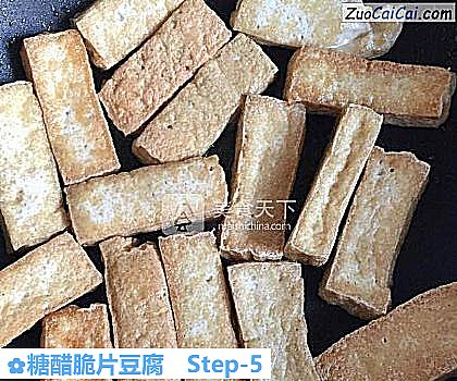 糖醋脆片豆腐做法第五步骤