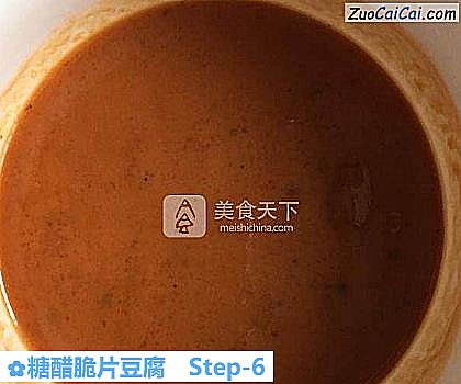 糖醋脆片豆腐做法第六步骤