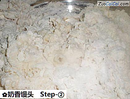 奶香馒头做法第二步骤