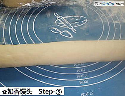 奶香馒头做法第五步骤