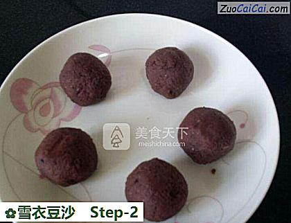 雪衣豆沙做法第二步骤