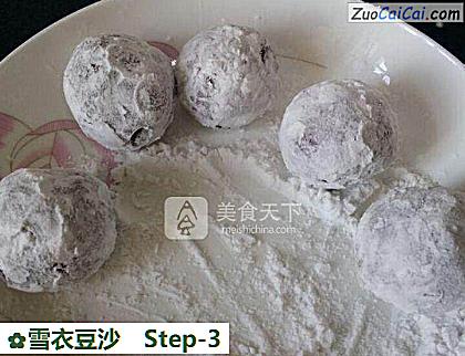 雪衣豆沙做法第三步骤