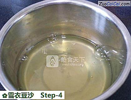 雪衣豆沙做法第四步骤