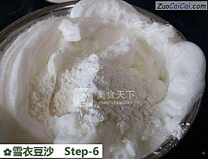 雪衣豆沙做法第六步骤