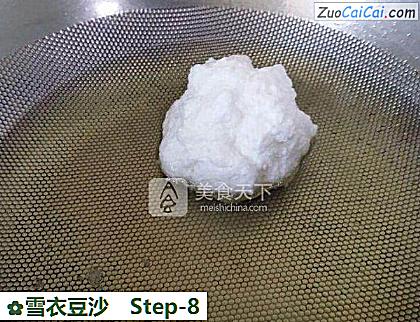 雪衣豆沙做法第八步骤