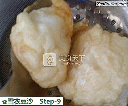雪衣豆沙做法第九步骤