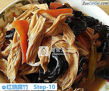 红烧腐竹做法第十步骤