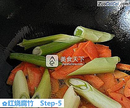 红烧腐竹做法第五步骤