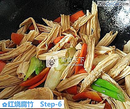 红烧腐竹做法第六步骤