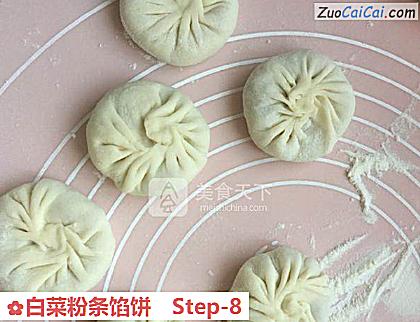 白菜粉条馅饼做法第八步骤