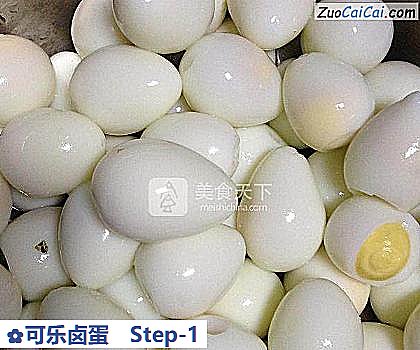 可乐卤蛋做法第一步骤