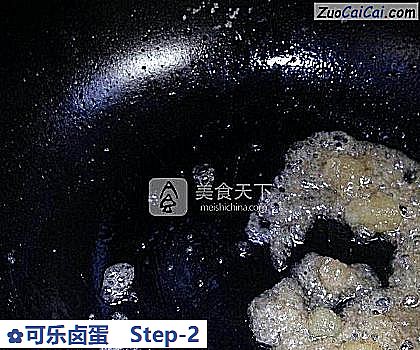 可乐卤蛋做法第二步骤