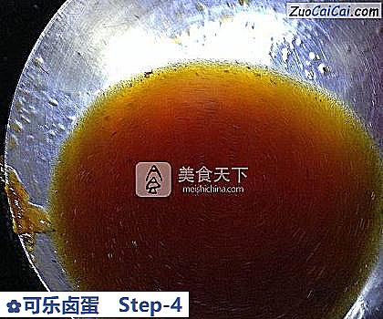 可乐卤蛋做法第四步骤