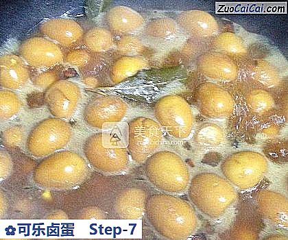 可乐卤蛋做法第七步骤