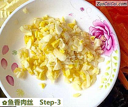 鱼香肉丝做法第三步骤